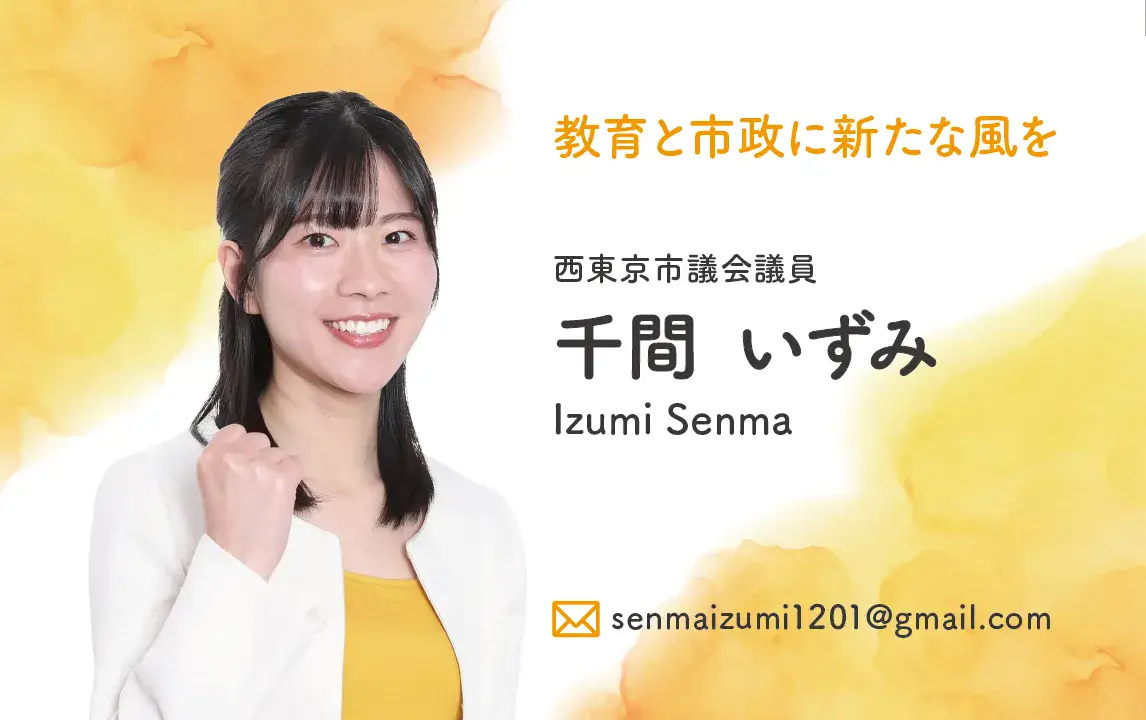 事例