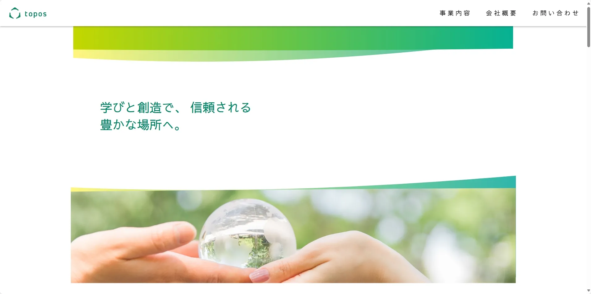 事例