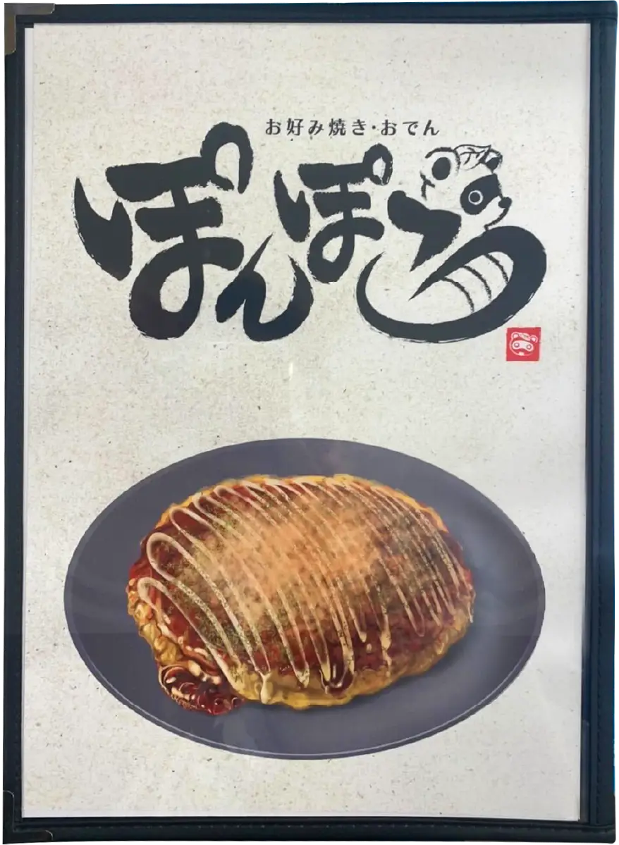 事例