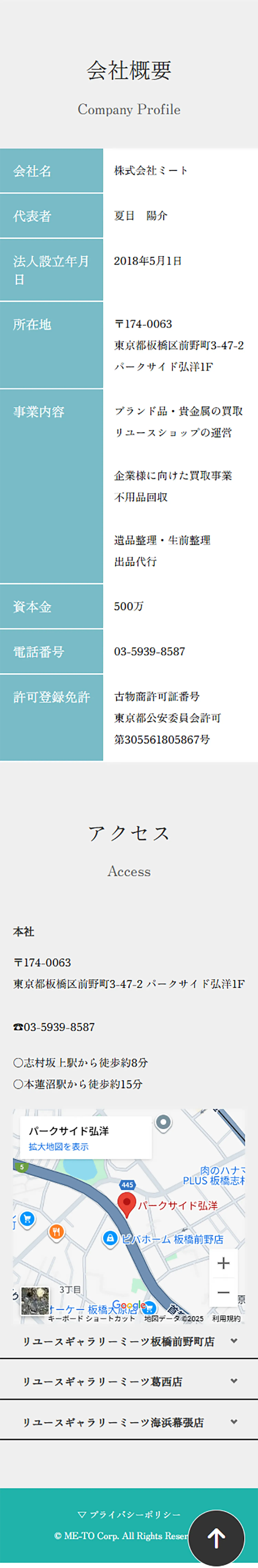 事例