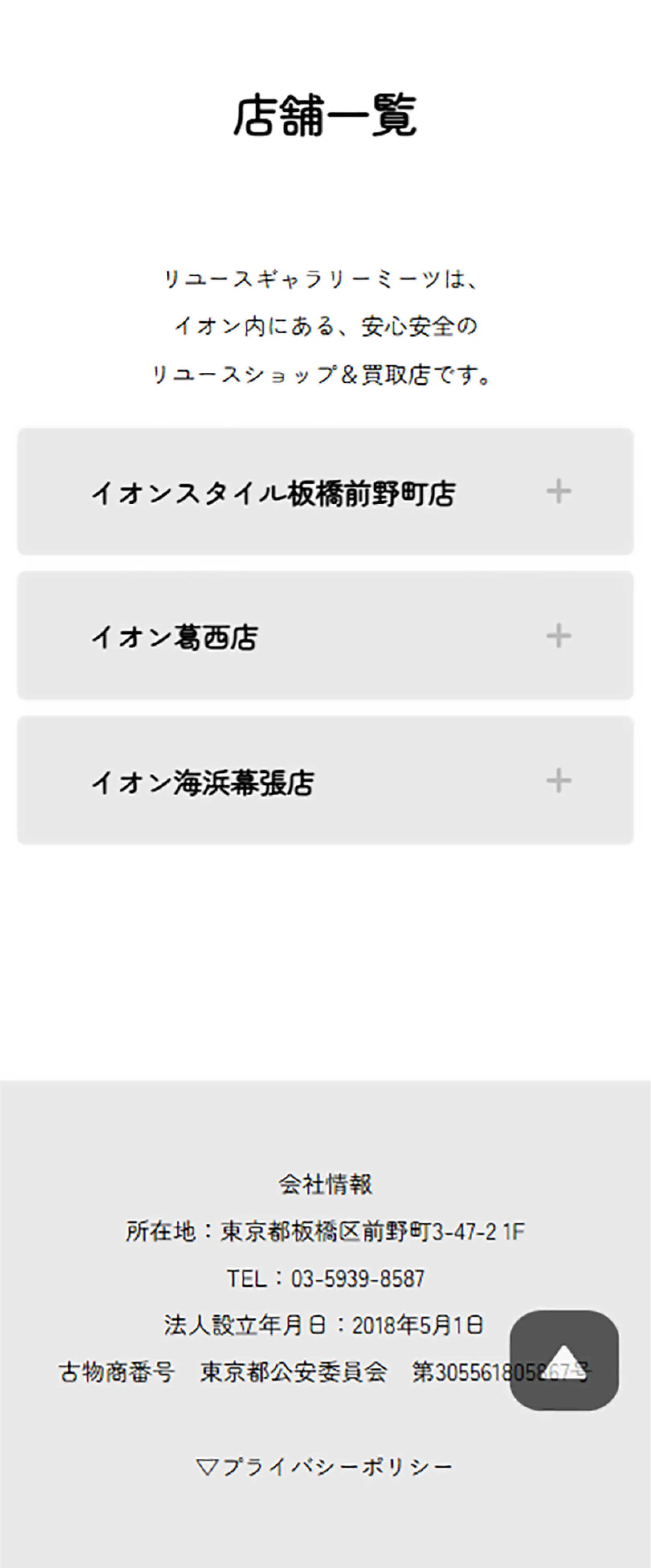 事例