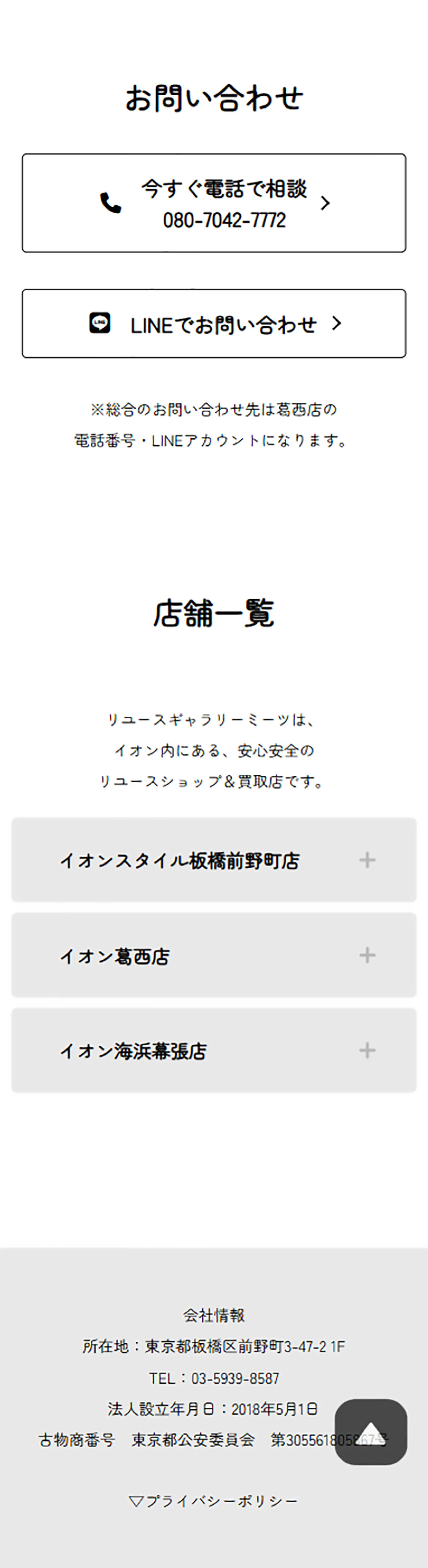 事例