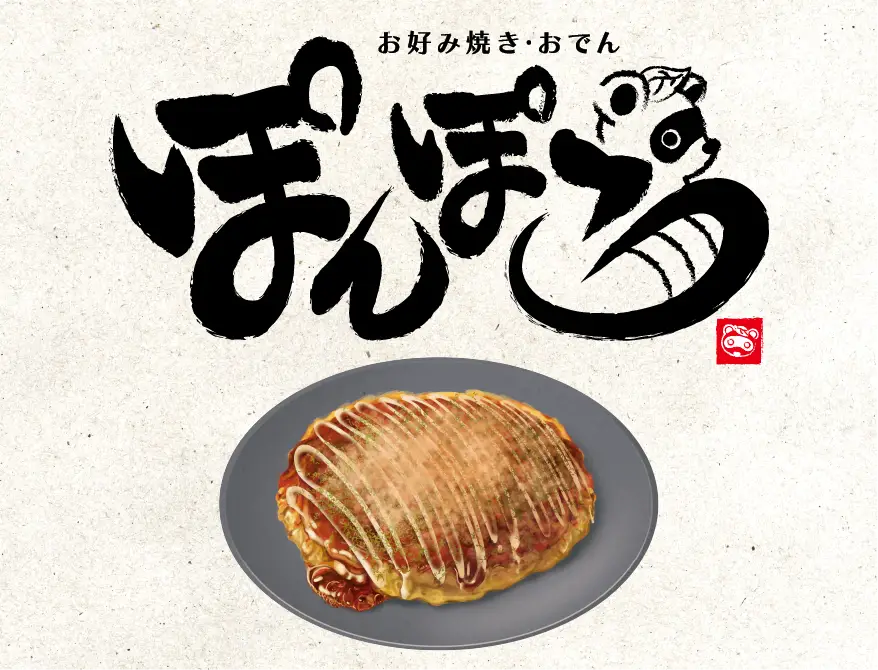 事例
