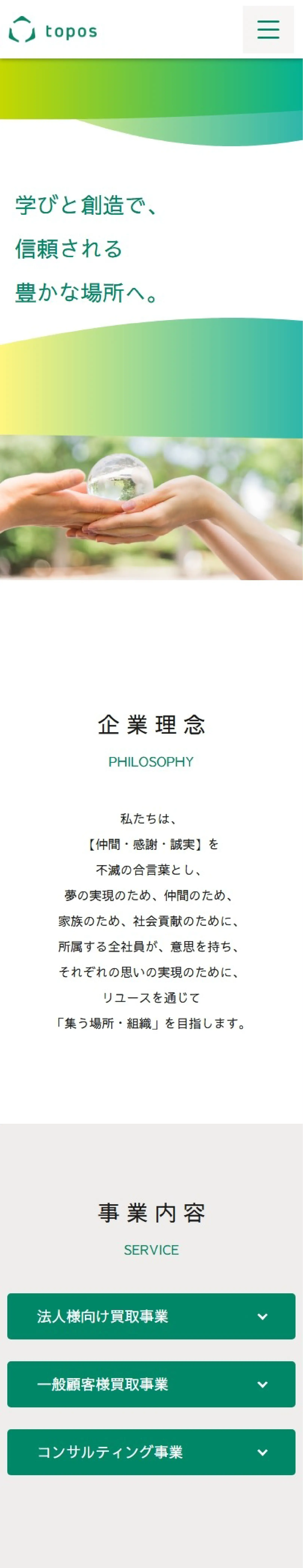 事例