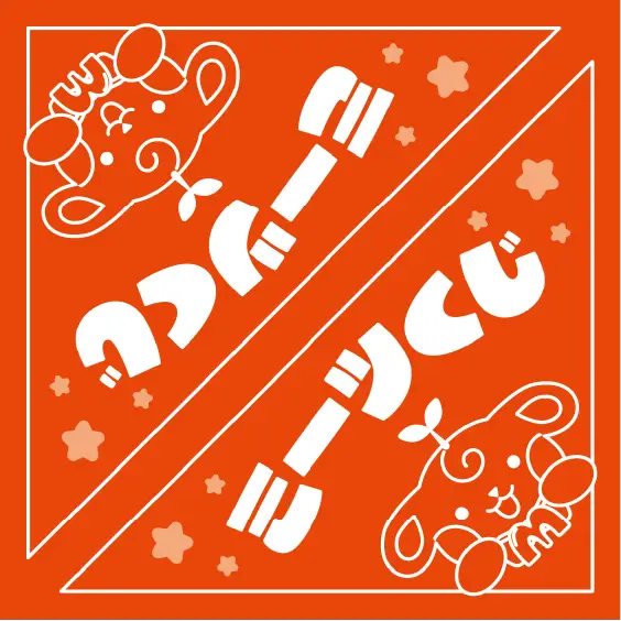 事例