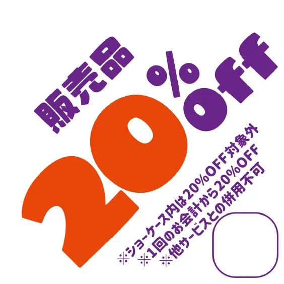 事例