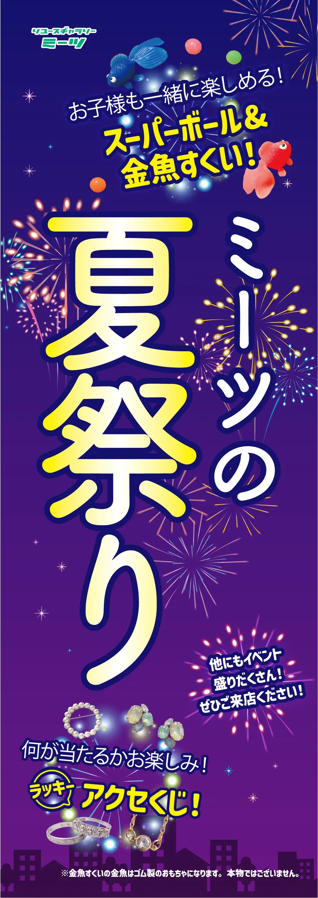 事例