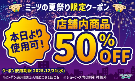 事例
